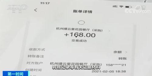 网红哈桑被爆料出轨视频,真相与争议  第3张