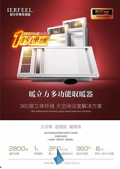 爱尔菲最新爆料,揭秘娱乐圈惊人内幕