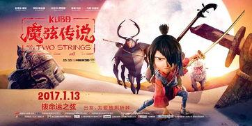 魔弦传说在线观看免费,探寻神秘海洋的奇幻冒险之旅  第1张