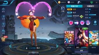 妲己至尊皮肤爆料最新,神秘力量觉醒，魅惑众生  第3张