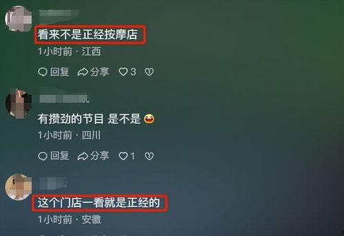 死店赔付爆料流程视频播放,视频解析与操作指南  第3张