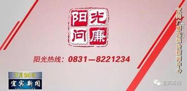 太阳最新爆料消息视频  第1张