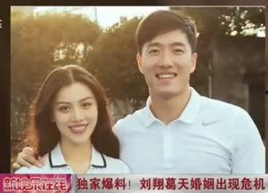 娱乐大爆料夫妻节目视频