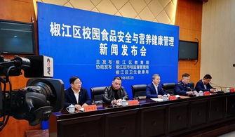 椒江最新爆料新闻报道,揭秘事件背后惊人真相！  第2张