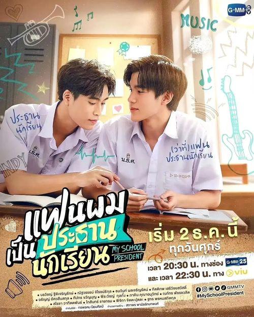 21天爱上你在线观看,浪漫养成记  第3张